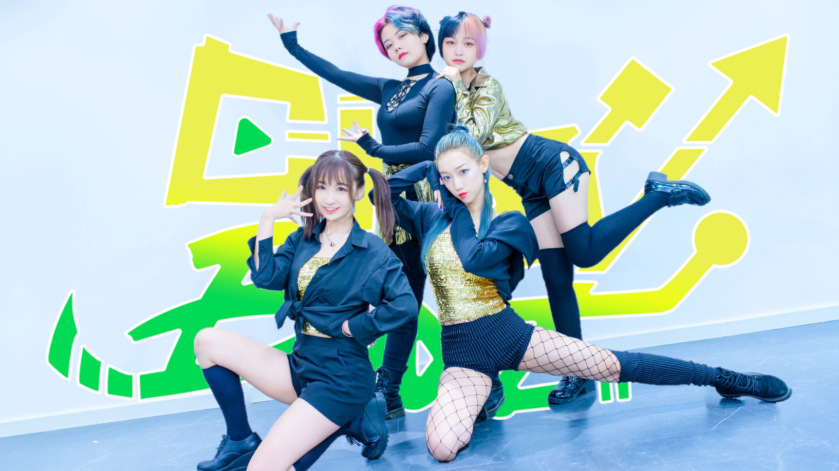 【E.X】◆Crazy•Beat◆【D.B.I】一起来蹦迪!